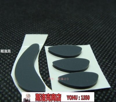 阿吉賣場-3M原廠 鼠標腳貼 適用羅技 M570 軌跡球 腳墊 厚款替代特氟龍材質~快速出貨