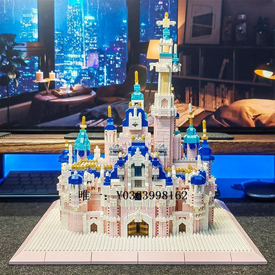 城堡迪士尼公主城堡樂高女孩系列成年高難度大型拼圖積木模型玩具女生玩具