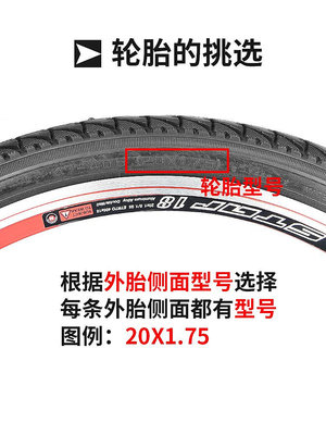 自行車輪胎 CST正新20寸自行車輪胎 1.35 1.5 1.75 1.95 2.125童車內外胎外帶~定金-有意請咨詢