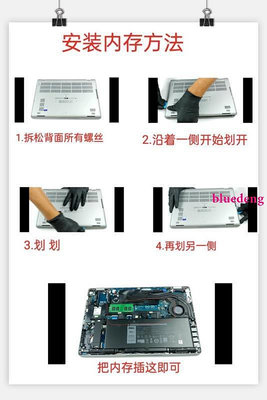 兼容聯想ThinkPadE585 E580筆電電腦記憶體 8g ddr4 2400原廠四代