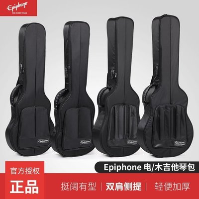 促銷打折 Gibson/Epiphone原裝41/42寸木吉他琴包LP/SG通用電吉他~