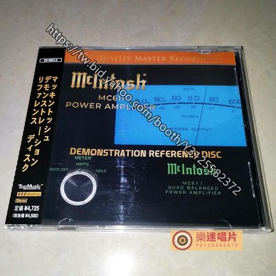 樂迷唱片~麥景圖終極試音天碟 MCINTOSH MC611 POWER AMPLIFIFIER CD 現貨