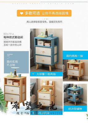 床頭櫃床頭櫃置物架簡約現代北歐床邊小型收納儲物櫃臥室創意床頭小桌子