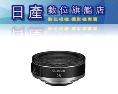 【日產旗艦】現貨 Canon RF 28mm F2.8 STM 餅乾鏡 定焦人像鏡 120g 公司貨 適用 R8 R6