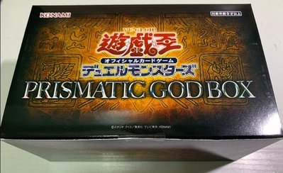 （台灣公司）遊戲王PGB1 PRISMATIC GOD BOX 卡套 卡磚 原盒 卡盒 白碎三幻神