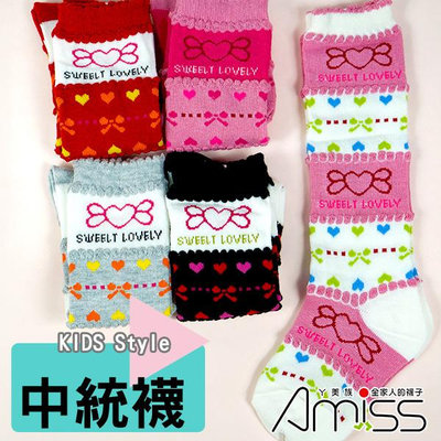 Amiss【B408-8】日式★兒童中統-天使桃心(3雙入)