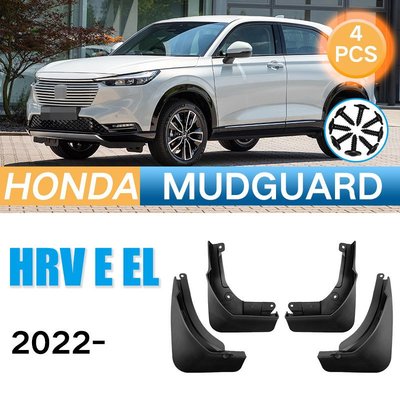 適用于本田HRV E EL 2022低配外貿跨境軟擋泥板HR-V汽車擋泥皮瓦