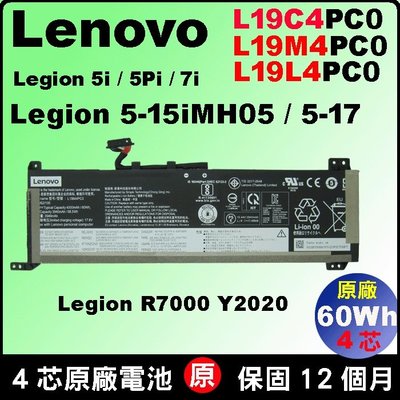 L19M4PC0 原廠電池聯想 Lenovo Legion 5-15iMH05 81Y6 5-15ARH05H 82CF