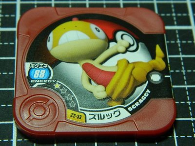日本正版 神奇寶貝 TRETTA 方形卡匣 滑頭小子 SCRAGGY Z2彈 一星卡 Z2-33 可刷