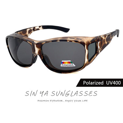 MIT偏光太陽眼鏡/套鏡 豹紋茶 Polaroid 眼鏡族首選 抗UV400 超輕量設計 防眩光反光 檢驗合格
