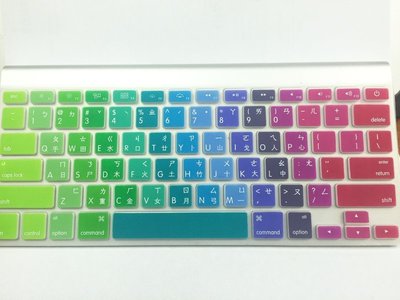 *金輝* 彩色注音膜 鍵盤膜 保護膜 適用於 蘋果 Wireless Keyboard G6 imac