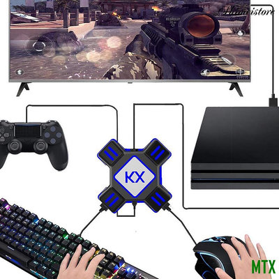MTX旗艦店【下殺】KX轉換盒 適用於Switch/Xbox/PS4/PS3遊戲手柄轉鍵盤滑鼠轉接器 適配器