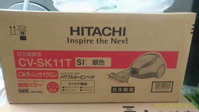 HITACHI日立免紙袋吸塵器 日本製造 大吸力610W 台灣公司貨