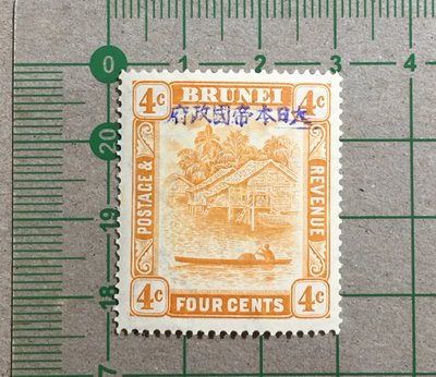 【郵卡庫2】【風景/二戰】汶萊1942年，4分加蓋大日本帝國政府，未貼新票 SP6520