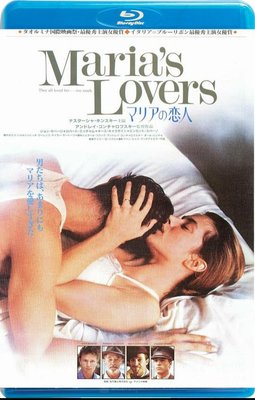 【藍光影片】瑪麗亞的情人 / Maria’s Lovers (1984)