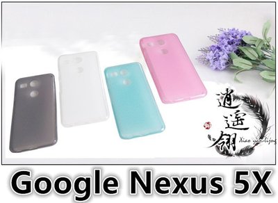 (送手機支架跟防塵塞) 谷歌 Google Nexus 5X Nexus5X 清水套 布丁套 手機套