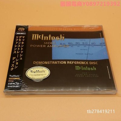 圖圖電商-麥景圖終極試音天碟 MCINTOSH MC611 POWER AMPLIFIFIER cd
