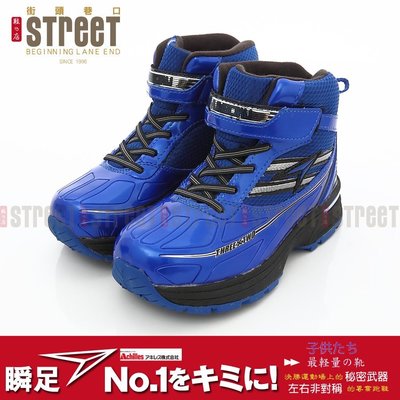 【街頭巷口Street】日本瞬足 Achilles 中大童 雪地專用 運動防水雪地童鞋 ESJW1060BE 藍色