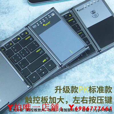 萊克瑪納全尺寸妙控折疊鍵盤mini便攜手機iPad平板筆記本電腦適用于蘋果微軟華為小米聯想多指大觸控