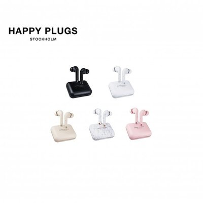 【台中愛拉風 中科店】Happy Plugs Air 1 Plus In-Ear|真無線藍牙耳機|支援 aptX