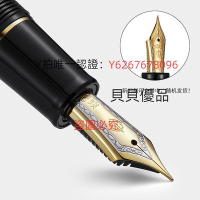 鋼筆 日本Sailor寫樂魚雷21K鋼筆大型平頂天冠雙色金尖練字鋼筆11-2036