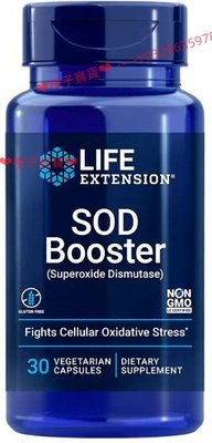 美國進口 Life Extension SOD Booster Formulas 60粒