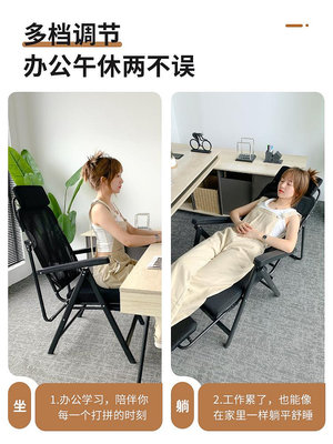 午休椅辦公室坐睡兩用椅家用休閑靠背電腦椅可折疊躺椅神器~熱心小賣家
