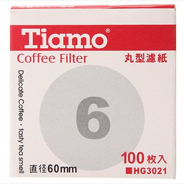 Tiamo 6號 丸型 濾紙 圓形 冰滴咖啡壺 摩卡壺 HG3021︱咖啡貨櫃