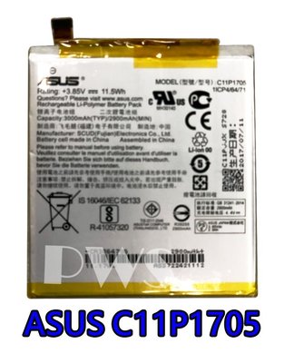 【全新華碩 ASUS C11P1705 原廠電池】ASUS ZenFone