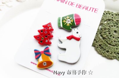 Navy 布藝手作 ☆ 韓國 品牌 Grain de Beaute 暖呼呼聖誕系列北極熊組合別針袖扣~B