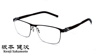 【本閣】坂本健次 9880 德國薄鋼無螺絲造型光學眼鏡方框 消光黑超輕彈性 來自Lindberg ic mykita設計
