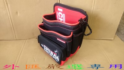 "外匯嚴選'' I CHIBAN 一番工具袋 JK2005(紅) 耐用防潑水 多功能工具包 工具袋 工具腰袋 工作袋