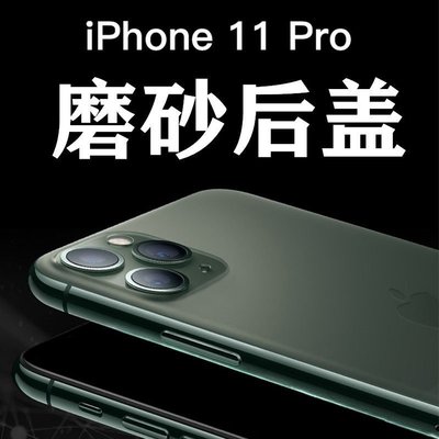 下殺-手機模型機        2019蘋果11手機 模型機 iPhone11 pro max柜臺展示 樣板仿真新款