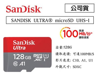 【eYe攝影】公司貨 SanDisk Ultra 128G microSD TF 100M SDXC 記憶卡 手機 終保