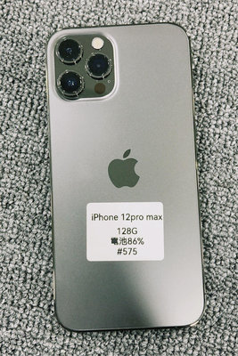 iphone 12 pro max 黑色 128G 電池86% 二手手機 台東#575