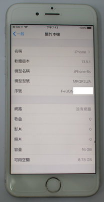 [崴勝3C] 二手 Apple iphone 6S 16G 13.5.1 銀 6S007