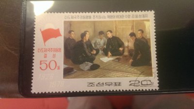 朝鮮 韓國 北韓 早期郵票