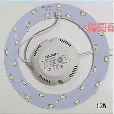 led吸頂燈改造圓環形貼片光源燈管O型管節能燈泡燈帶5730燈珠配件