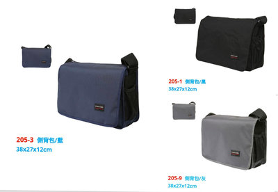 【YESON】台灣製造 電腦包 公事包 側背包 斜背包 書包 工具袋205-1