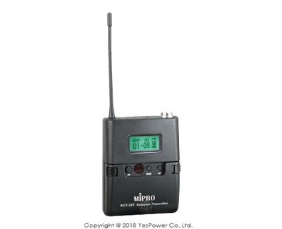 ACT-32TC MIPRO 原廠UHF充電式佩戴發射器(不含麥克風)/訂製品下標後請提供頻率相關資料 (不可退換貨)