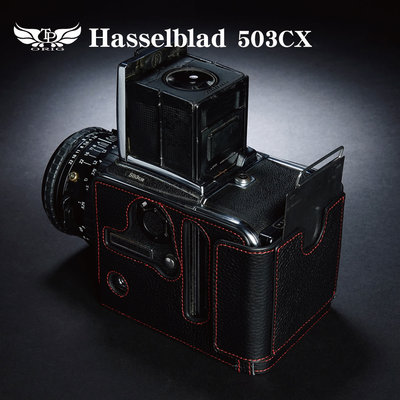 小馨小舖 【TP Hasselblad 503CX 真皮相機底座】相機皮套 相機包