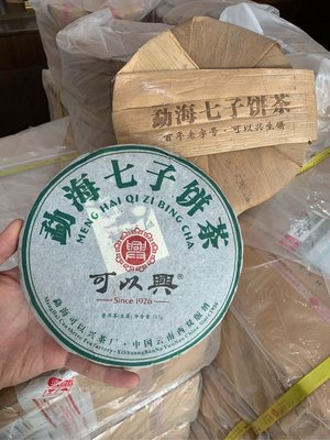 《新茗陽》可以興-2009年勐海七子餅茶-生茶 357克一餅 標價為單餅零售價 .