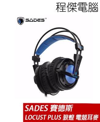 【SADES賽德斯】LOCUST PLUS 狼蝗 RGB電競耳麥 7.1 (USB) 實體店家『高雄程傑電腦』