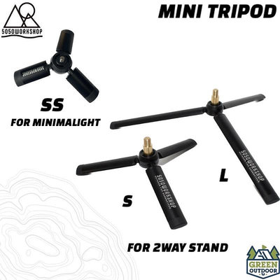 【綠色工場】5050WORKSHOP M10腳架 1/4螺牙腳架 MINI TRIPOD 手電筒腳架 手電筒雲台