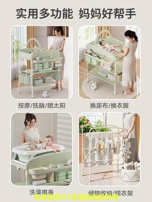 優樂博尿布台嬰兒台換尿布台可折疊新生兒換尿不濕洗澡撫觸台