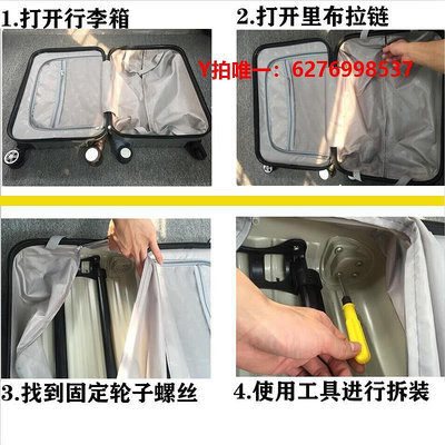 行李箱配件適用新秀麗Samsonite各類行李箱輪子配件拉桿箱腳輪萬向輪維修