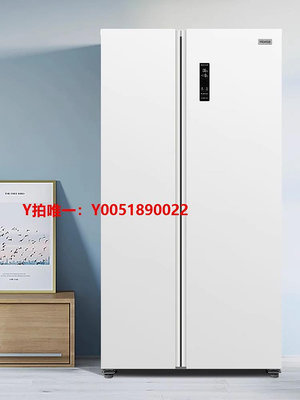 冰箱奧馬530升雙變頻除菌凈味一級能效風冷無霜冰箱對開兩門式L500