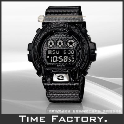 【時間工廠】全新CASIO G-SHOCK 亮皮菱格紋潮錶DW-6900DS-1