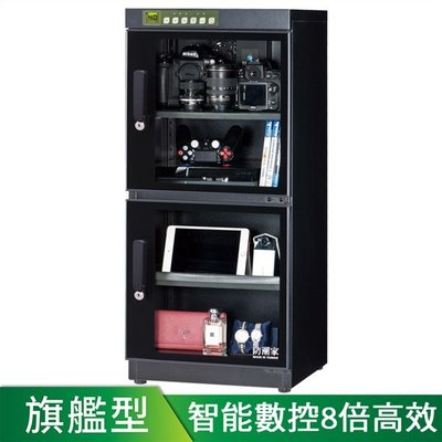 EC數位 防潮家 FD-126A 電子防潮箱 指針型 128公升 氣密箱 乾燥箱 收納櫃 防潮櫃 除濕櫃 除濕箱