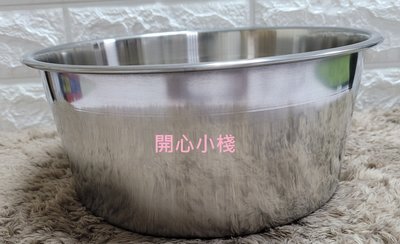 開心小棧~【福泰】㊣ 優質內鍋 10人份 內鍋 料理鍋 台灣製造